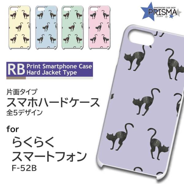 炭炭X}[gtH F-52B P[X Jo[ X}zP[X lR L ˂ Ж / TK-622