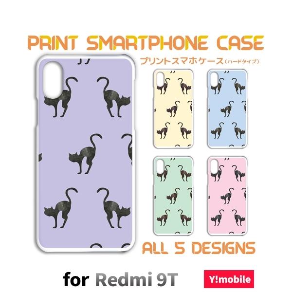 Redmi 9T �P�[�X �J�o�[ �X�}�z�P�[�X �l�R �L �˂� Xiaomi Y!mobile �n�[�h�^�C�v �w��