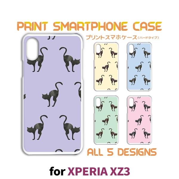 Xperia XZ3 �P�[�X �J�o�[ �X�}�z�P�[�X 801SO SO-01L SOV39 �l�R �L �˂� 801so so01l sov39 �G�N�X�y���A �Ж�