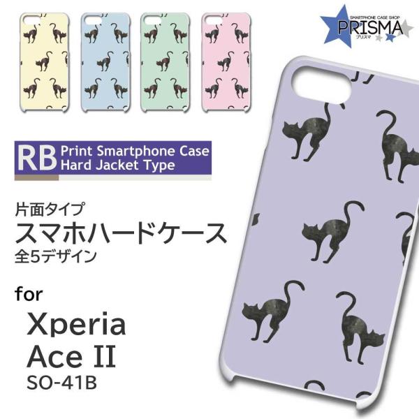 Xperia Ace II P[X Jo[ X}zP[X lR L ˂ SO-41B Xperia Ace IIn[h^Cv w / TK-622