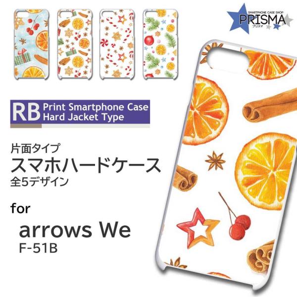 arrows We P[X IW F-51B A[Ywe AEYwe X}zP[X n[hP[X / TK-624