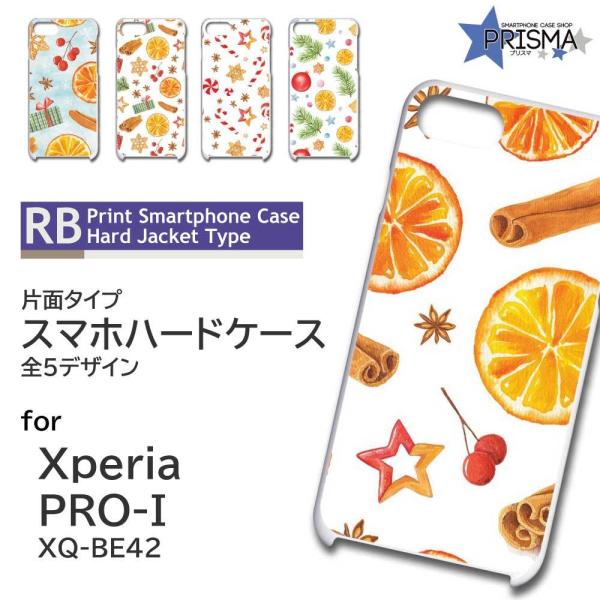 Xperia PRO-I �P�[�X �I�����W �G�N�X�y���A pro i �X�}�z�P�[�X �n�[�h�P�[�X