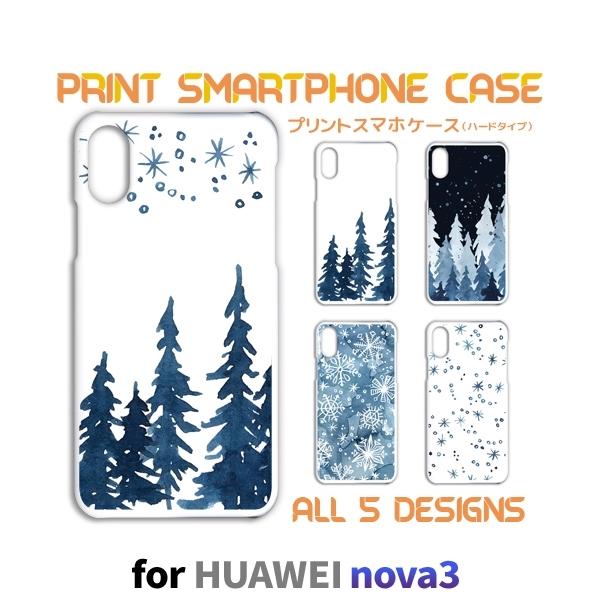 HUAWEI nova3 �P�[�X �J�o�[ �X�}�z�P�[�X �~ �� nova 3 �t�@�[�E�F�C �Ж�