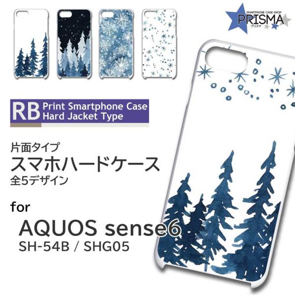 AQUOS sense6 SH-54B SHG05 P[X Jo[ X}zP[X ~  Ж / TK-625