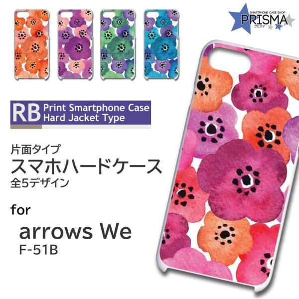 arrows We P[X ԕ F-51B A[Ywe AEYwe X}zP[X n[hP[X / TK-626