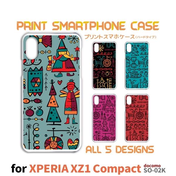 Xperia XZ1 Compact ケース カバー スマホケース SO-02K 冬 イラスト