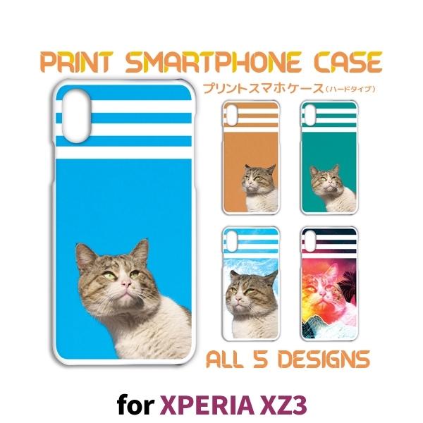 Xperia XZ3 �P�[�X �J�o�[ �X�}�z�P�[�X 801SO SO-01L SOV39 �l�R �L �˂� 801so so01l sov39 �G�N�X�y���A �Ж�