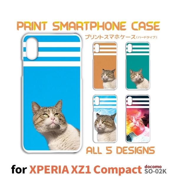 Xperia XZ1 Compact ケース カバー スマホケース SO-02K ネコ 猫 ねこ