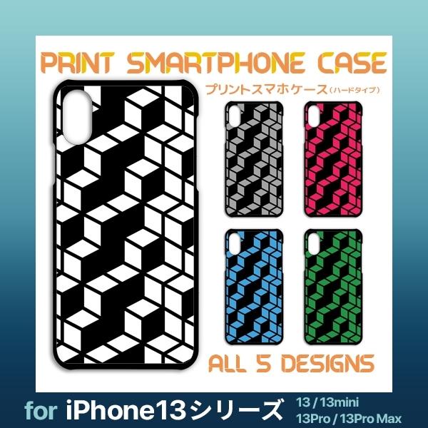iPhone13 �V���[�Y �P�[�X �J�o�[ �X�}�z�P�[�X ���� �C���X�g iPhone13 13mini 13Pro 13ProMax�n�[�h�^�C�v �w��