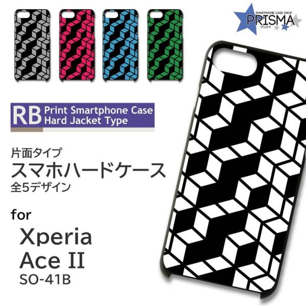 Xperia Ace II P[X Jo[ X}zP[X  CXg SO-41B Xperia Ace IIn[h^Cv w / TK-631