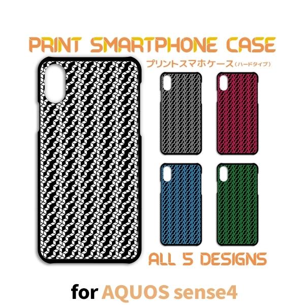 AQUOS sense4 P[X Jo[ X}zP[X  CXg SH-41An[h^Cv w / TK-632