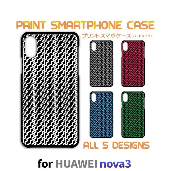 HUAWEI nova3 �P�[�X �J�o�[ �X�}�z�P�[�X ���� �C���X�g nova 3 �t�@�[�E�F�C �Ж�