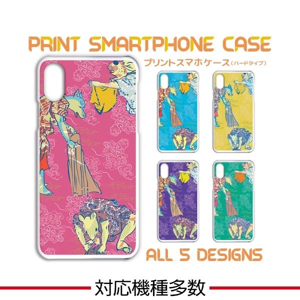 �X�}�z�P�[�X iPhone17 iPhone16 AQUOS Redmi Pixel Reno �Ή��@�푽�� �X�}�z �J�o�[ ���� �C���X�g