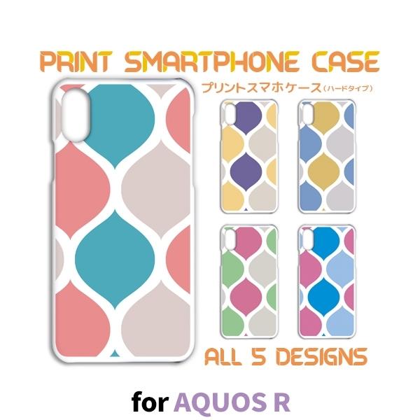 AQUOS R �P�[�X �J�o�[ �X�}�z�P�[�X 605SH SH-03J SHV39 �V���v�� �p�^�[�� 605sh sh03j shv39 �A�N�I�X �Ж�