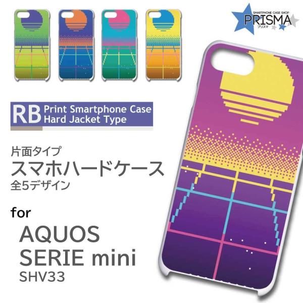AQUOS SERIE mini SHV33 �P�[�X �J�o�[ �X�}�z�P�[�X �[�� �h�b�g�G �Ж�