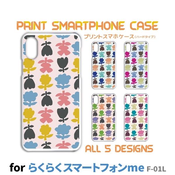 炭炭X}[gtH me P[X Jo[ X}zP[X ԕ p^[ F-01L F-42An[h^Cv w / TK-639