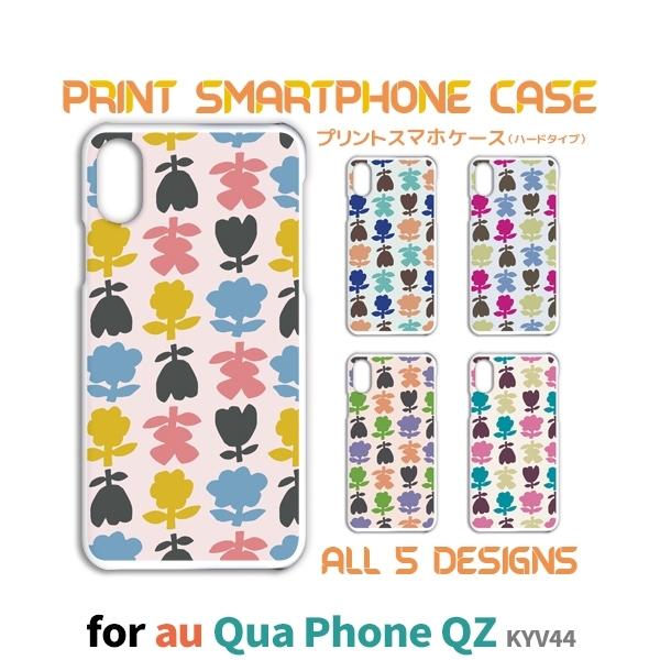 Qua phone QZ �P�[�X �J�o�[ �X�}�z�P�[�X KYV44 �ԕ� �p�^�[�� kyv44 �L���A �t�H�� �Ж�