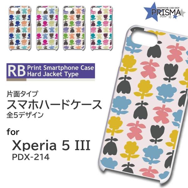 Xperia5 III PDX-214 �P�[�X �J�o�[ �X�}�z�P�[�X �ԕ� �p�^�[�� �Ж�