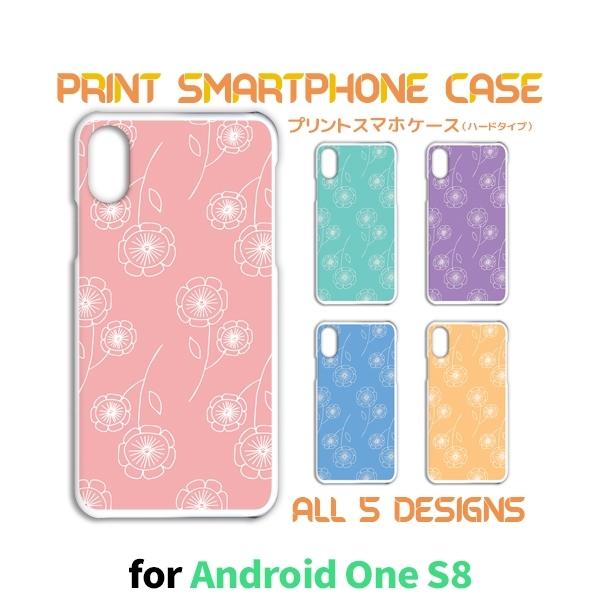 Android One S8 ケース カバー スマホケース 花柄 パターン Y