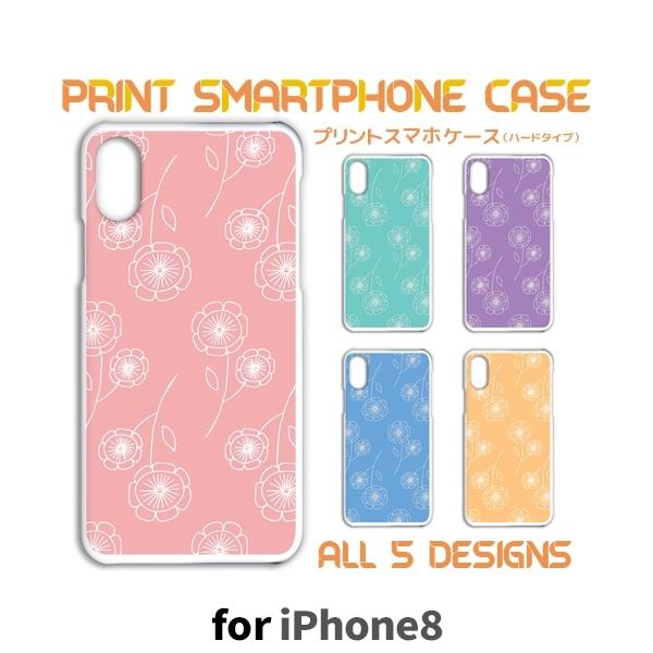 iPhone8 iPhone8PLUS ケース カバー スマホケース 花柄 パターン
