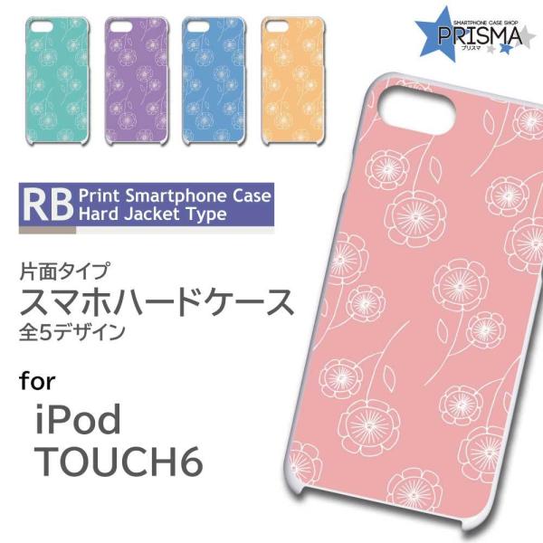 iPod TOUCH6 P[X Jo[ X}zP[X ԕ p^[ Ж