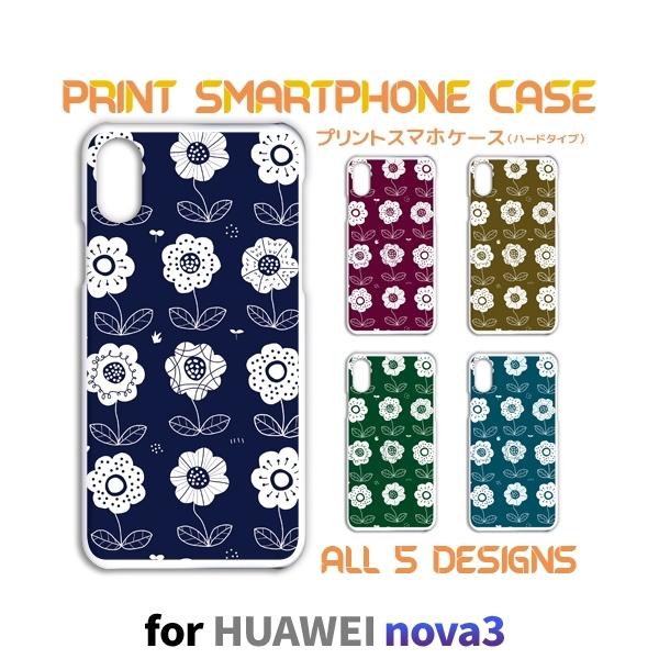 HUAWEI nova3 �P�[�X �J�o�[ �X�}�z�P�[�X �ԕ� �p�^�[�� nova 3 �t�@�[�E�F�C �Ж�