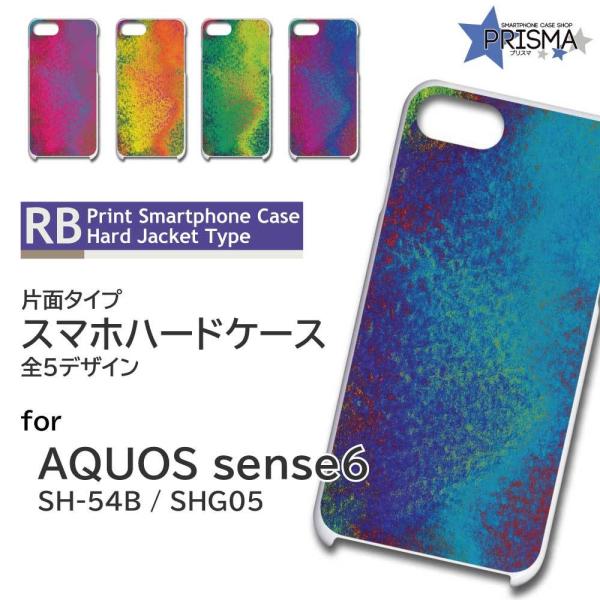 AQUOS sense6 SH-54B SHG05 �P�[�X �J�o�[ �X�}�z�P�[�X �O���f�[�V���� �Ж�