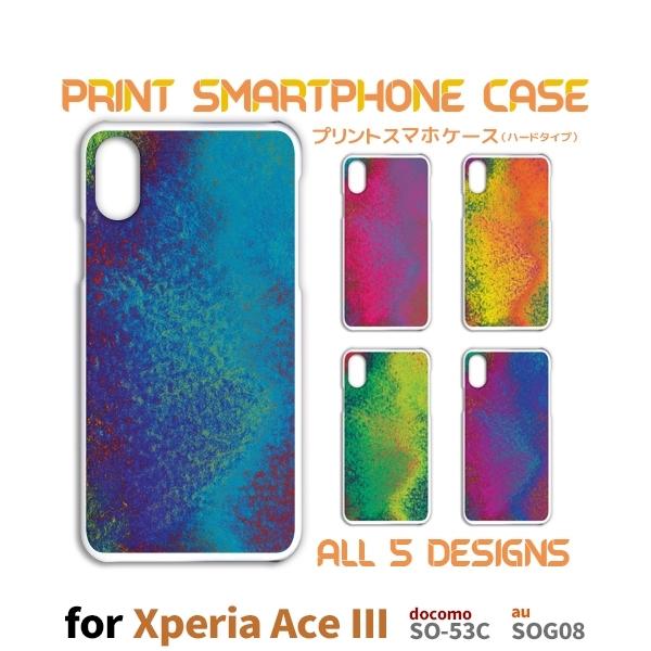 Xperia Ace III P[X Of[V SO-53C GNXyA G[X3 X}zP[X n[hP[X / TK-643