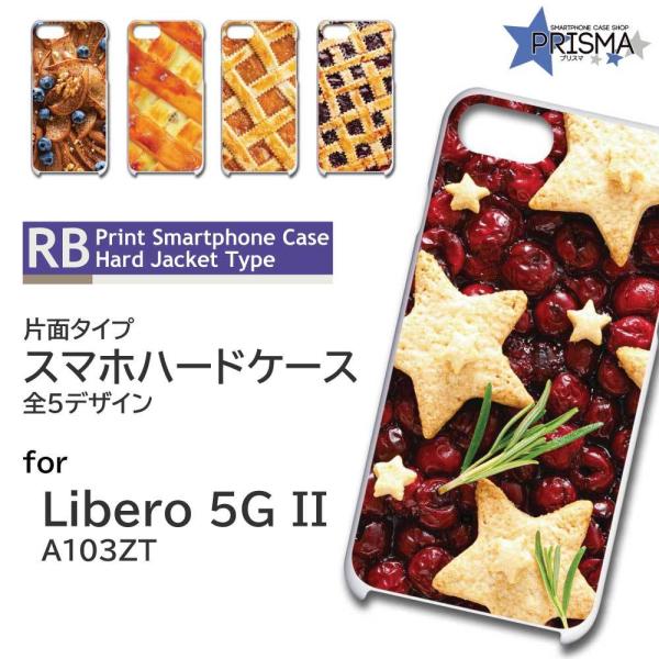 Libero 5G II �P�[�X �p�C �X�C�[�c A103ZT ���x�� 5G 2 �X�}�z�P�[�X �n�[�h�P�[�X