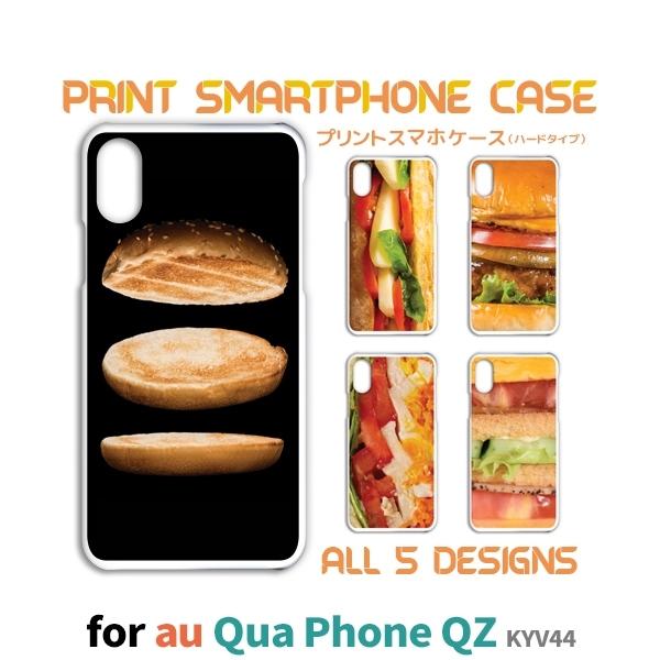 Qua phone QZ �P�[�X �J�o�[ �X�}�z�P�[�X KYV44 �n���o�[�K�[ �������� kyv44 �L���A �t�H�� �Ж�