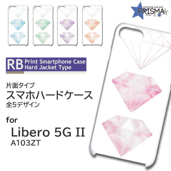 Libero 5G II P[X pXe _C A103ZT x 5G 2 X}zP[X n[hP[X