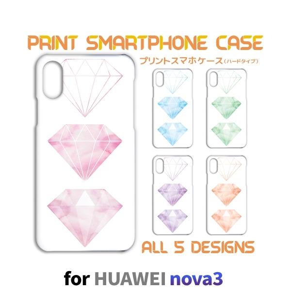 HUAWEI nova3 �P�[�X �J�o�[ �X�}�z�P�[�X ��� �p�X�e�� nova 3 �t�@�[�E�F�C �Ж�