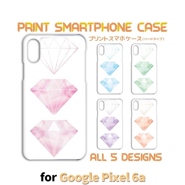 Google Pixel6a P[X pXe _C O[O sNZ6a X}zP[X n[hP[X / TK-647