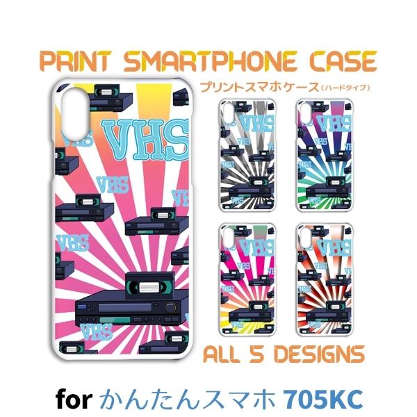 ���񂽂�X�}�z �P�[�X �J�o�[ �X�}�z�P�[�X 705KC VHS �r�f�I 705kc ���񂽂� �X�}�z �Ж�