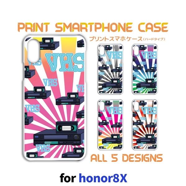honor8X �P�[�X �J�o�[ �X�}�z�P�[�X VHS �r�f�I honor 8x �t�@�[�E�F�C �Ж�