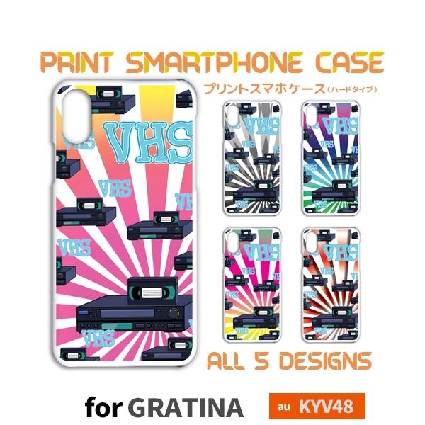 GRATINA KYV48 �P�[�X �J�o�[ �X�}�z�P�[�X VHS �r�f�I  au �n�[�h�^�C�v �w��