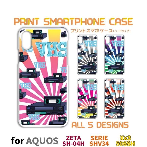 AQUOS Xx3 �P�[�X �J�o�[ �X�}�z�P�[�X 506SH SH-04H SHV34 VHS �r�f�I 506sh sh04h shv34 �A�N�I�X �Ж�