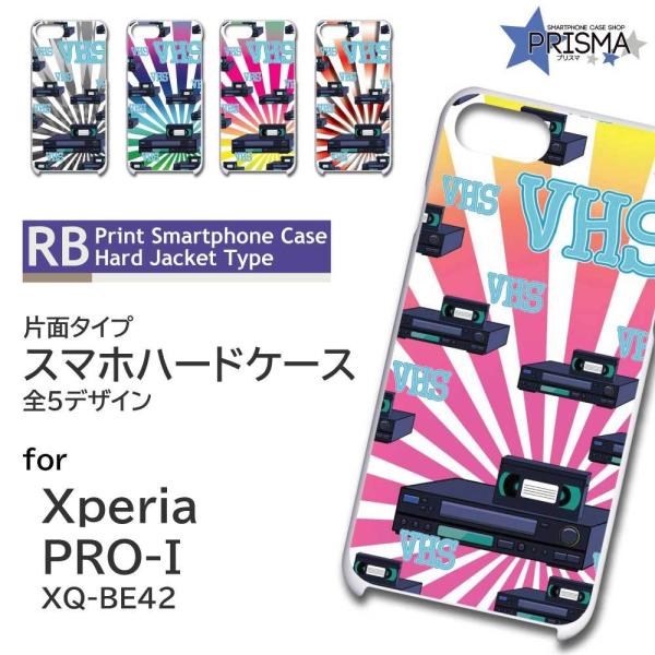 Xperia PRO-I �P�[�X VHS �r�f�I �G�N�X�y���A pro i �X�}�z�P�[�X �n�[�h�P�[�X