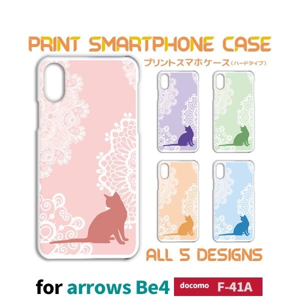 arrows Be4 �P�[�X �J�o�[ �X�}�z�P�[�X �l�R �L �˂� F-41A �n�[�h�^�C�v �w��