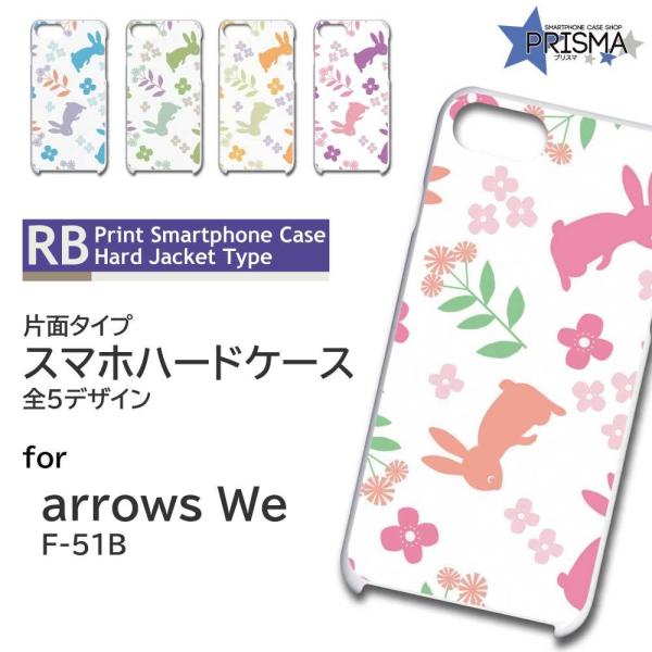 arrows We P[X  CXg F-51B A[Ywe AEYwe X}zP[X n[hP[X / TK-653