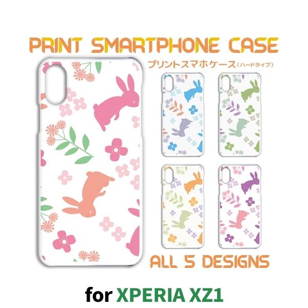 Xperia XZ1 �P�[�X �J�o�[ �X�}�z�P�[�X 701SO SO-01K SOV36 ������ �C���X�g 701so so01k sov36 �G�N�X�y���A �Ж�