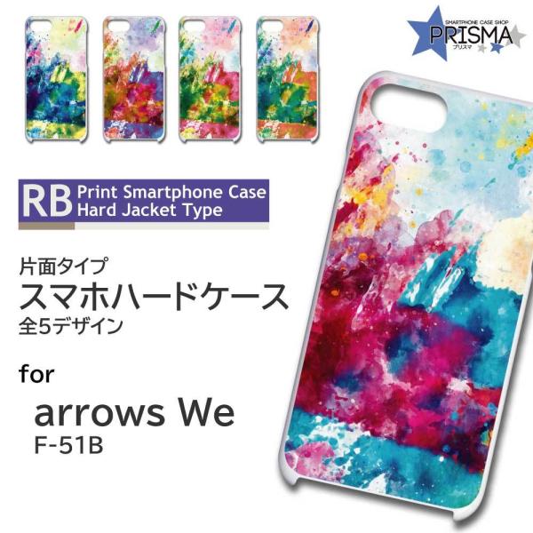 arrows We P[X Jt h F-51B A[Ywe AEYwe X}zP[X n[hP[X / TK-654