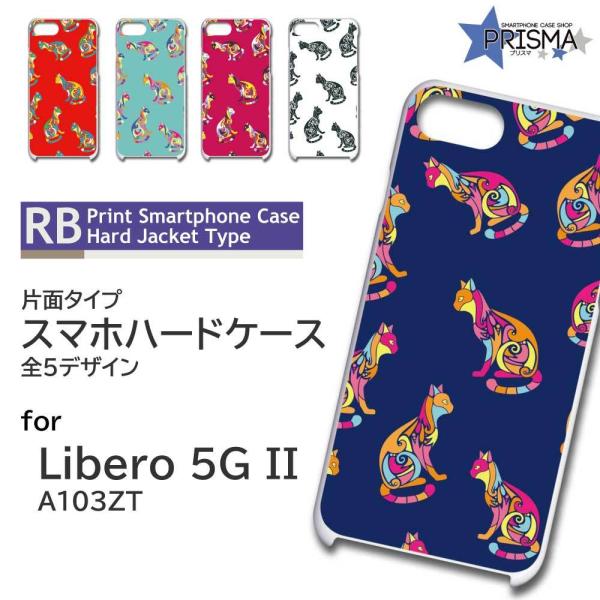 Libero 5G II �P�[�X �l�R �L �˂� A103ZT ���x�� 5G 2 �X�}�z�P�[�X �n�[�h�P�[�X