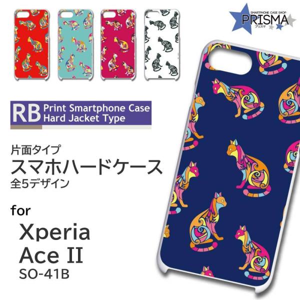 Xperia Ace II P[X Jo[ X}zP[X lR L ˂ SO-41B Xperia Ace IIn[h^Cv w / TK-655