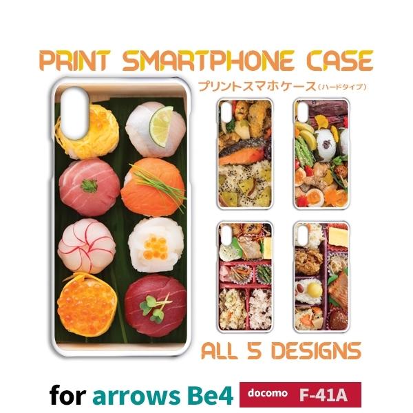 arrows Be4 �P�[�X �J�o�[ �X�}�z�P�[�X ���i �ٓ� F-41A �n�[�h�^�C�v �w��