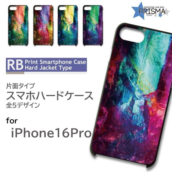 prisma_tk-657-ip16pro
