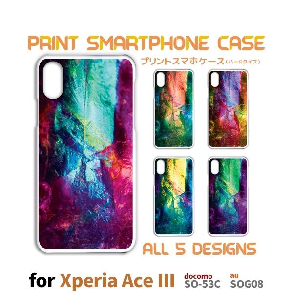 Xperia Ace III �P�[�X �J���t�� �h�� SO-53C �G�N�X�y���A �G�[�X3 �X�}�z�P�[�X �n�[�h�P�[�X