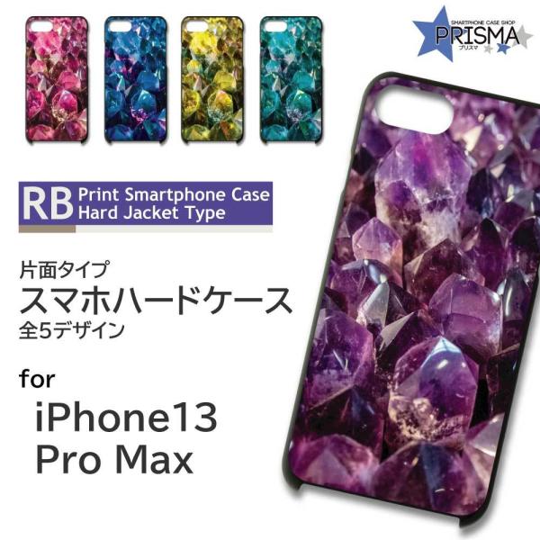 iPhone13ProMax P[X Jo[ X}zP[X  Jt Ж / TK-658