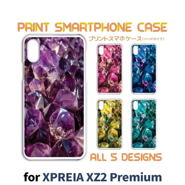 Xperia XZ2 Premium �P�[�X �J�o�[ �X�}�z�P�[�X SO-04K SOV38 ��� �J���t�� so04k sov38 �G�N�X�y���A �Ж�