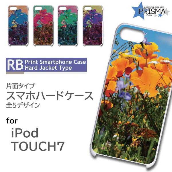 iPod TOUCH7 �P�[�X �J�o�[ �X�}�z�P�[�X �ԕ� �ʐ^ �Ж�